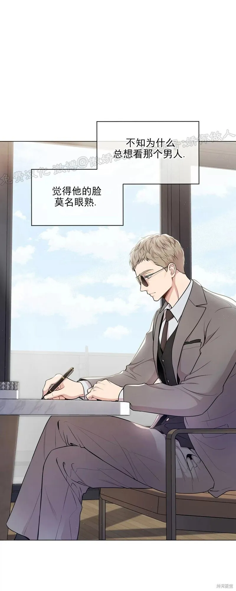 第38话 第60页