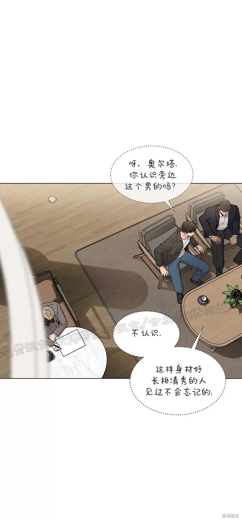第38话 第62页