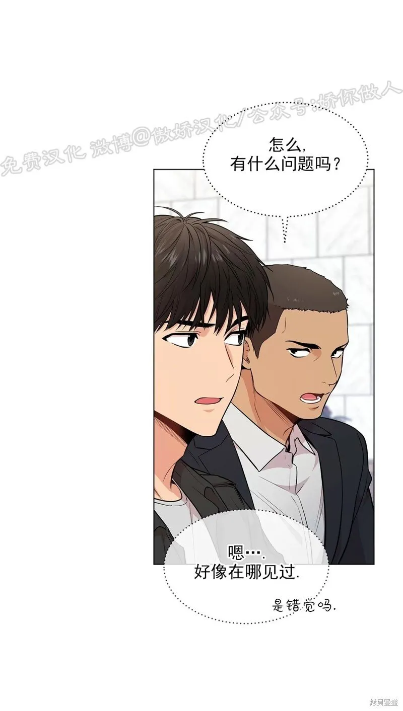 第38话 第63页