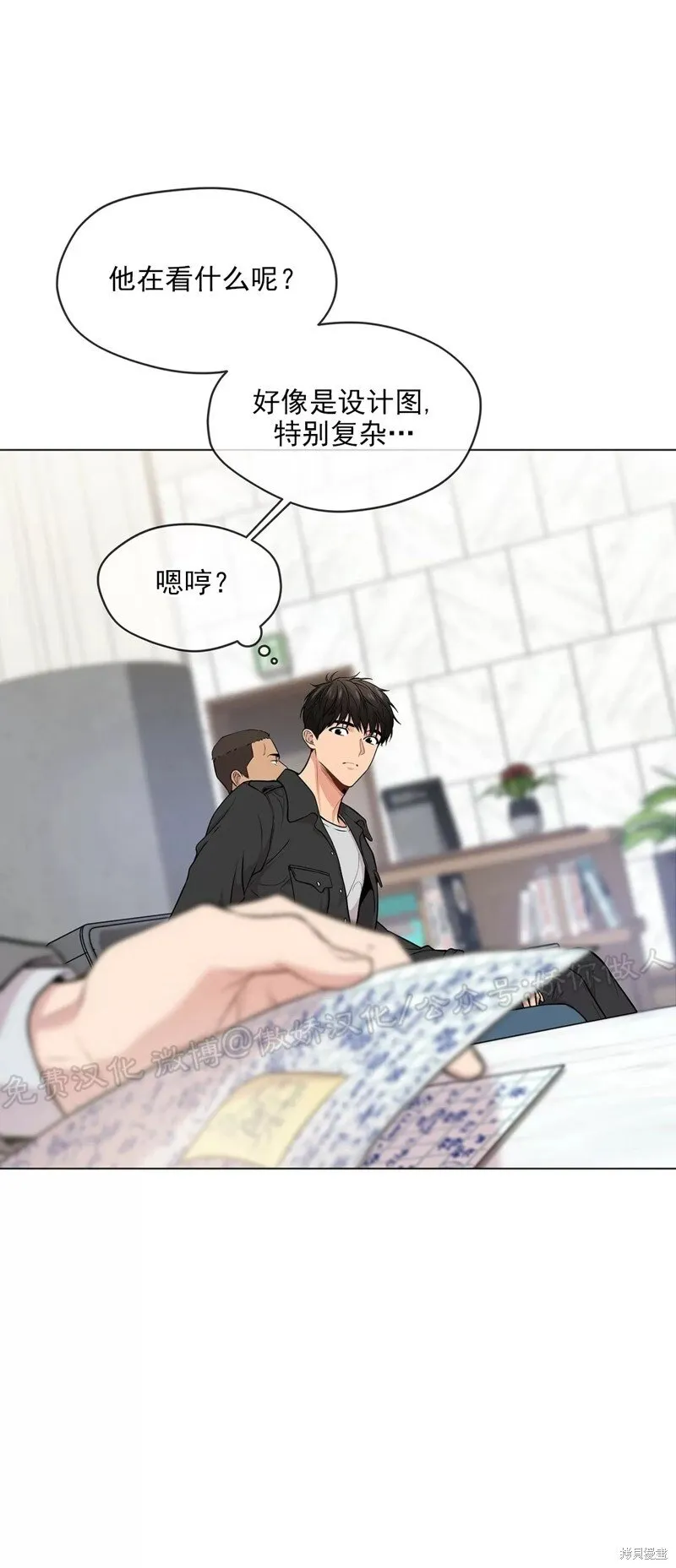 第38话 第64页