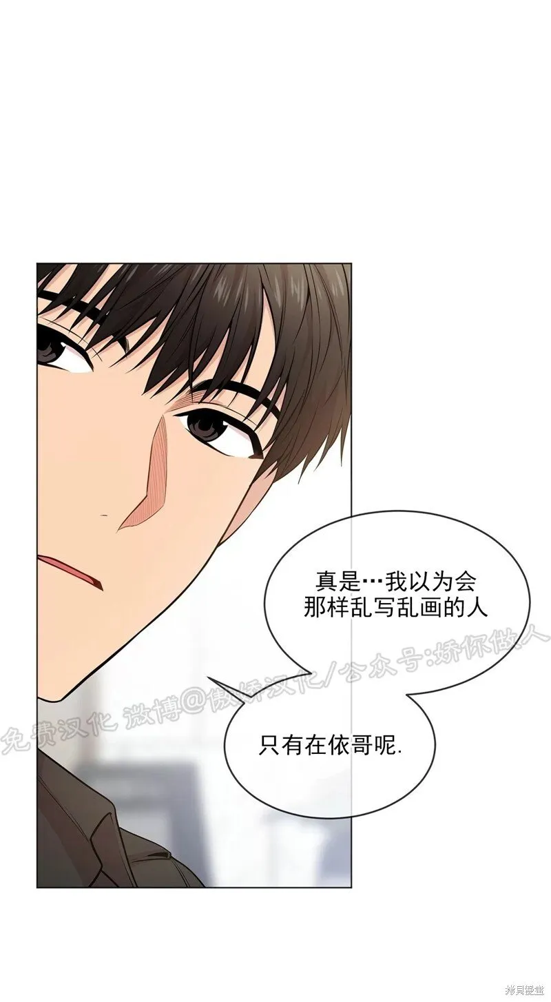 第38话 第66页
