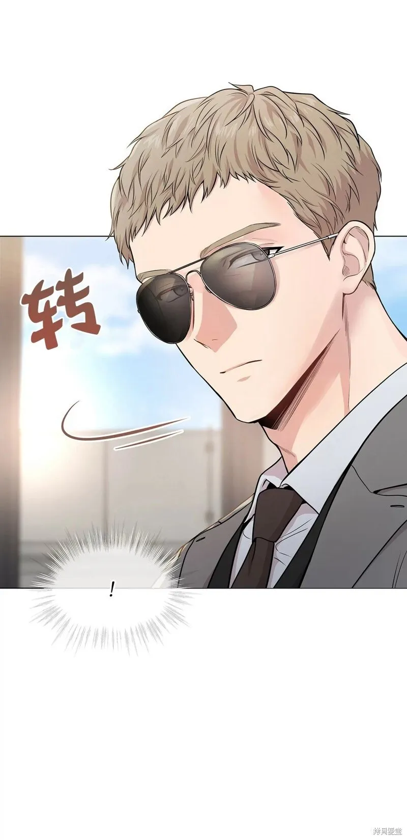 第38话 第67页
