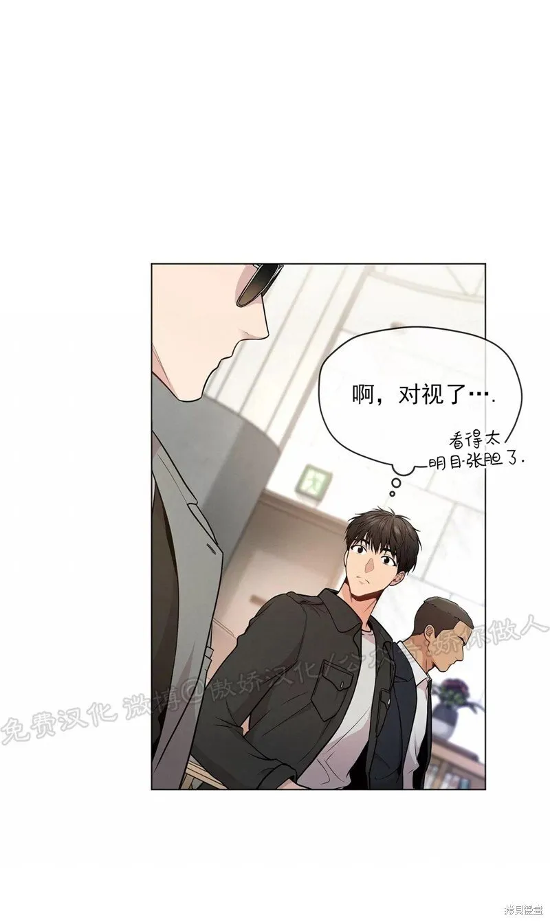 第38话 第68页