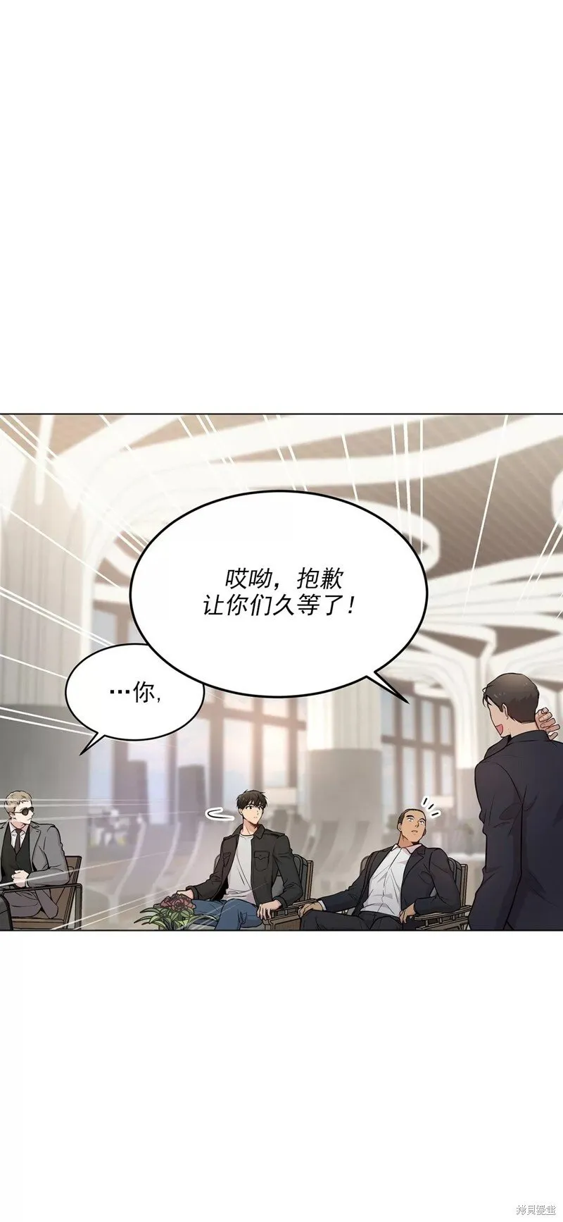 第38话 第69页