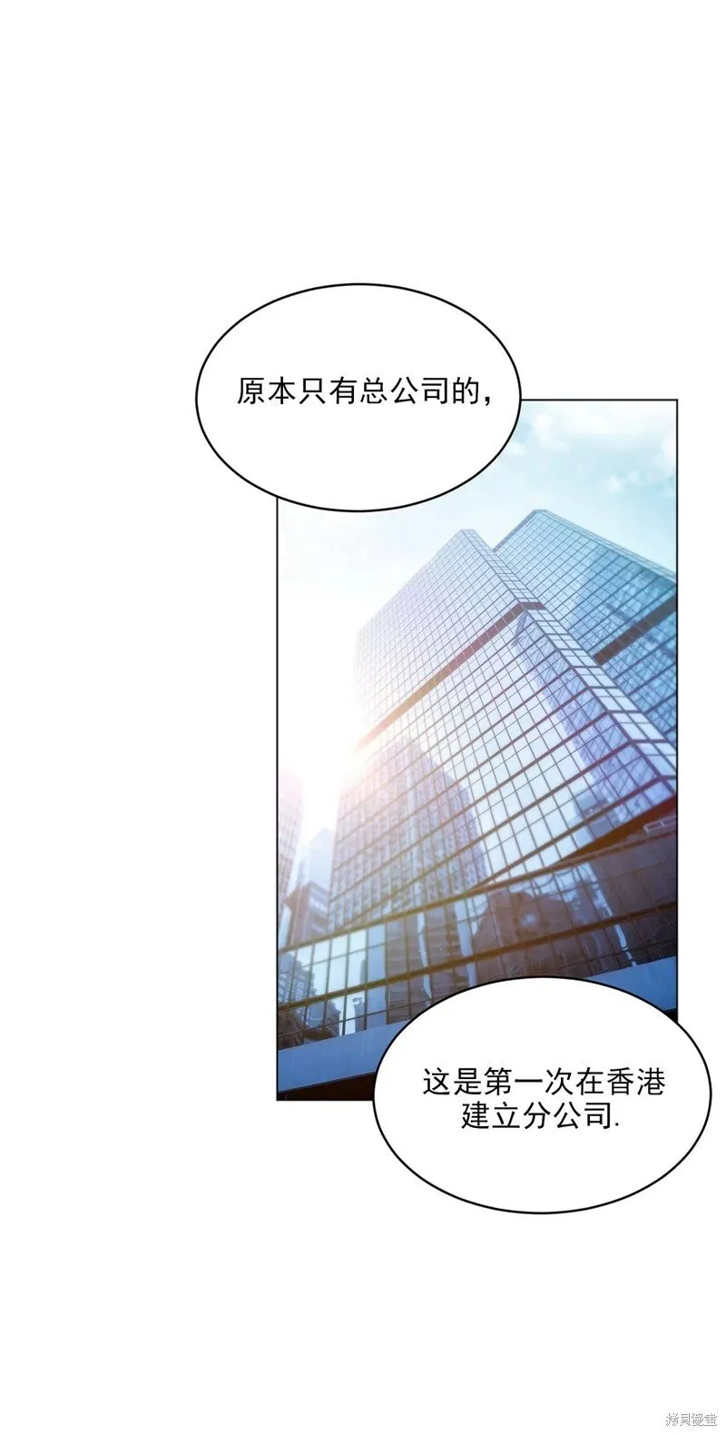 第38话 第72页