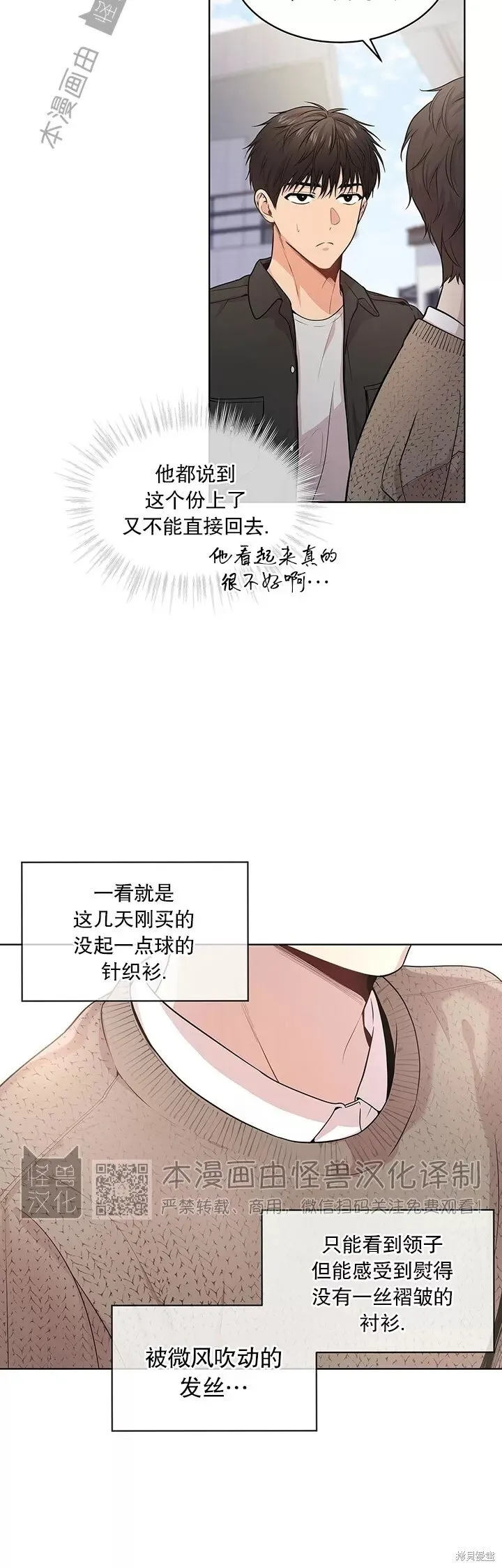 第39话 第2页