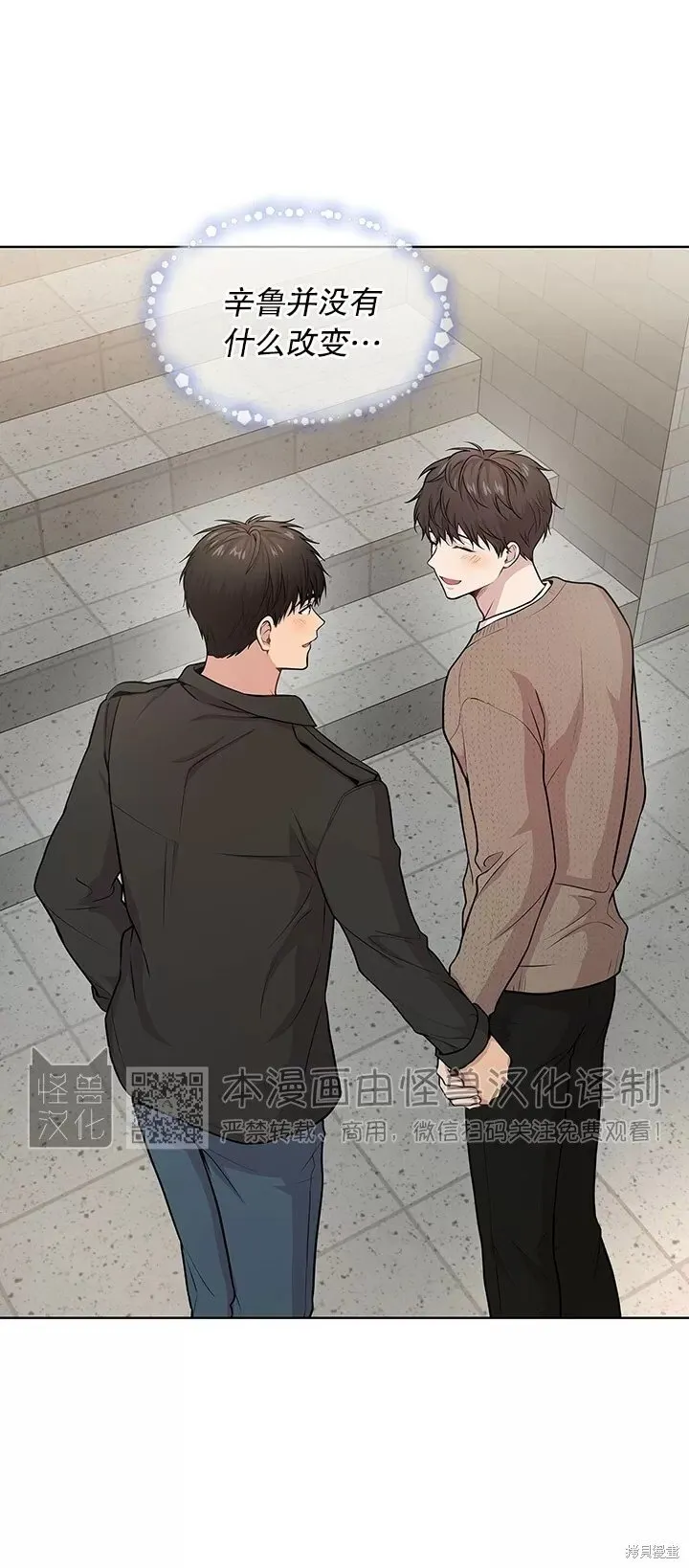 第39话 第4页