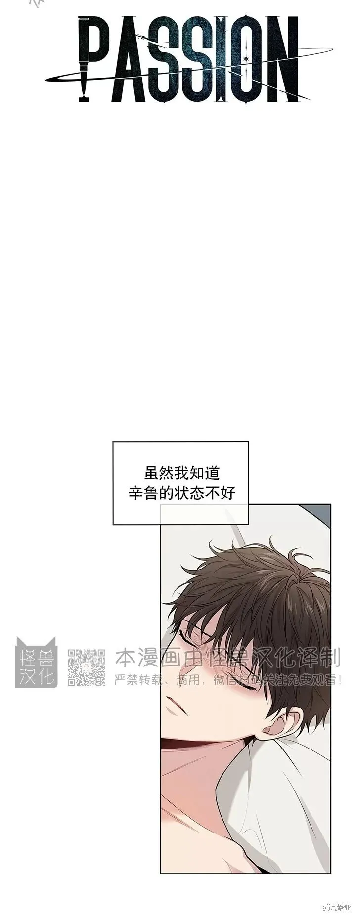 第39话 第9页