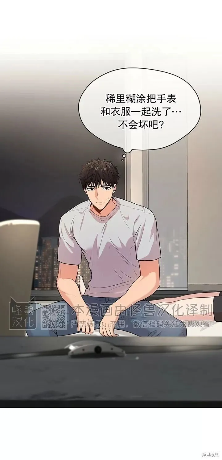 第39话 第15页