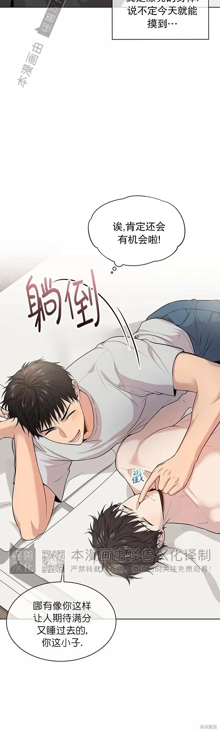 第39话 第17页