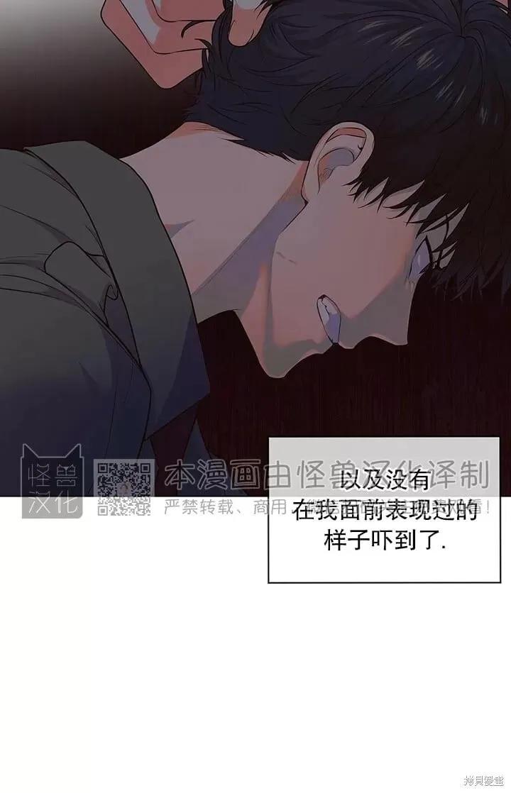 第39话 第23页