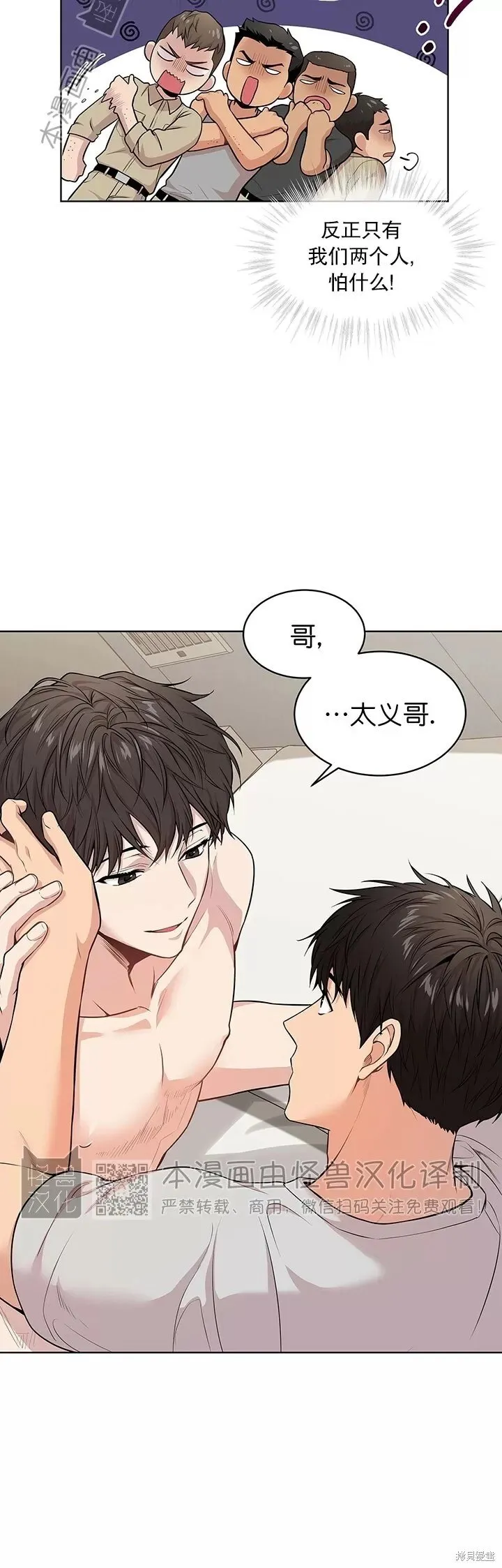 第39话 第27页