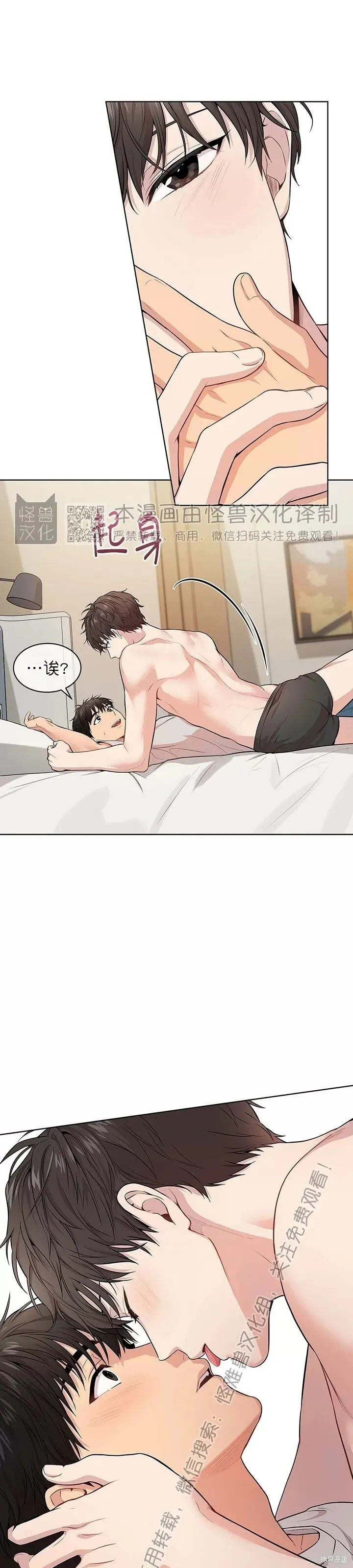 第39话 第28页