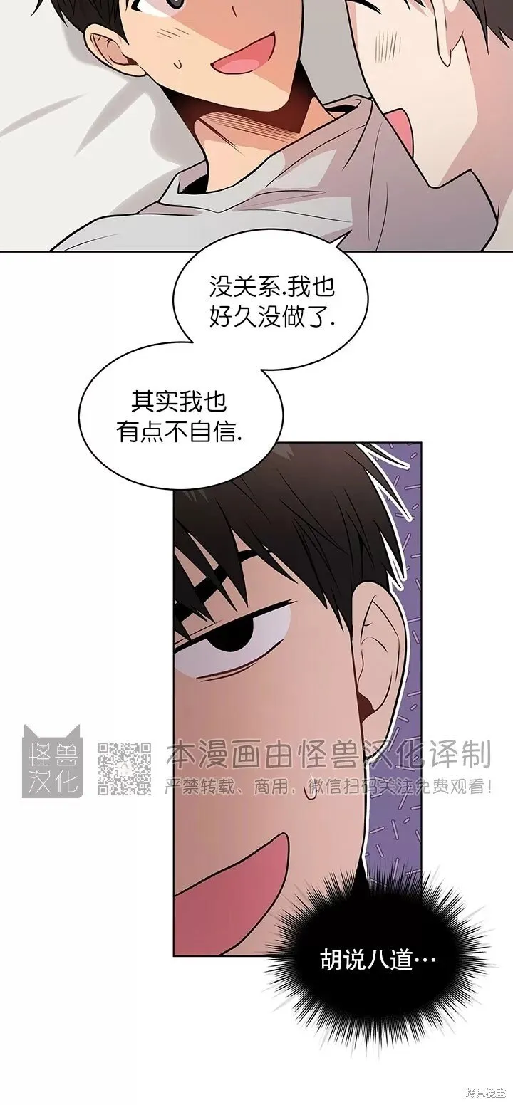 第39话 第31页