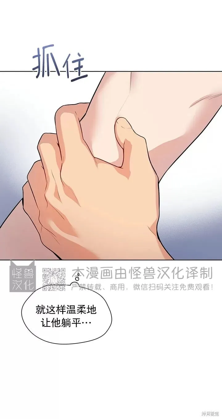 第39话 第33页