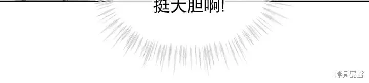 第39话 第41页