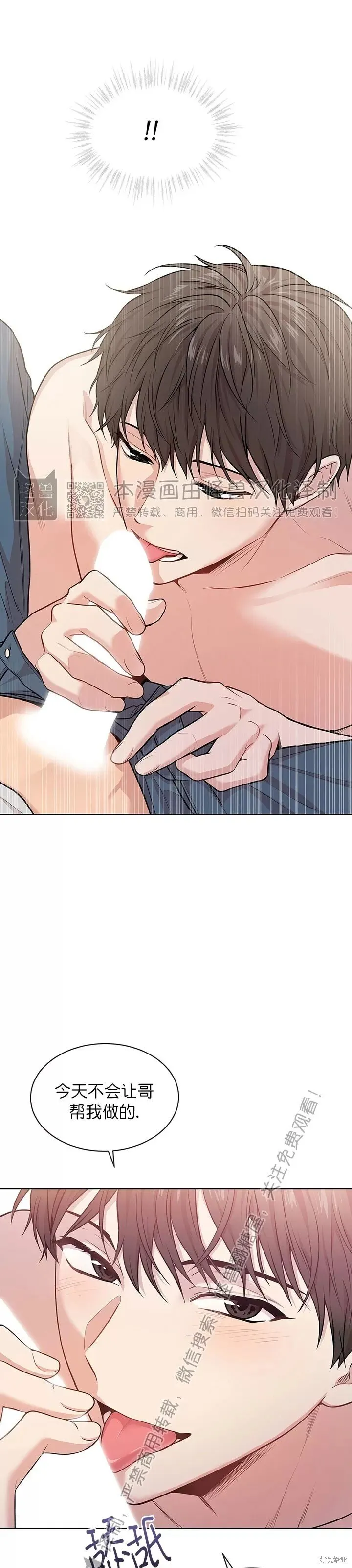 第40话 第3页