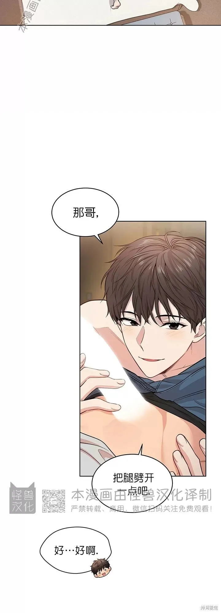 第40话 第6页