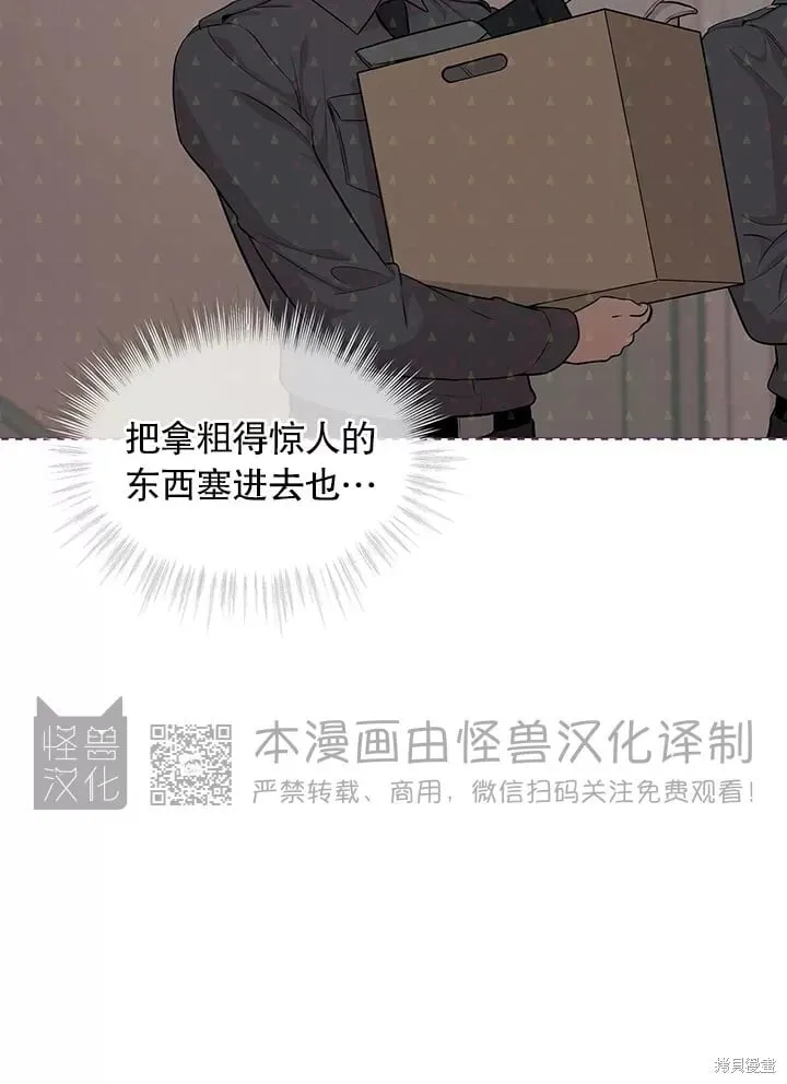 第40话 第8页