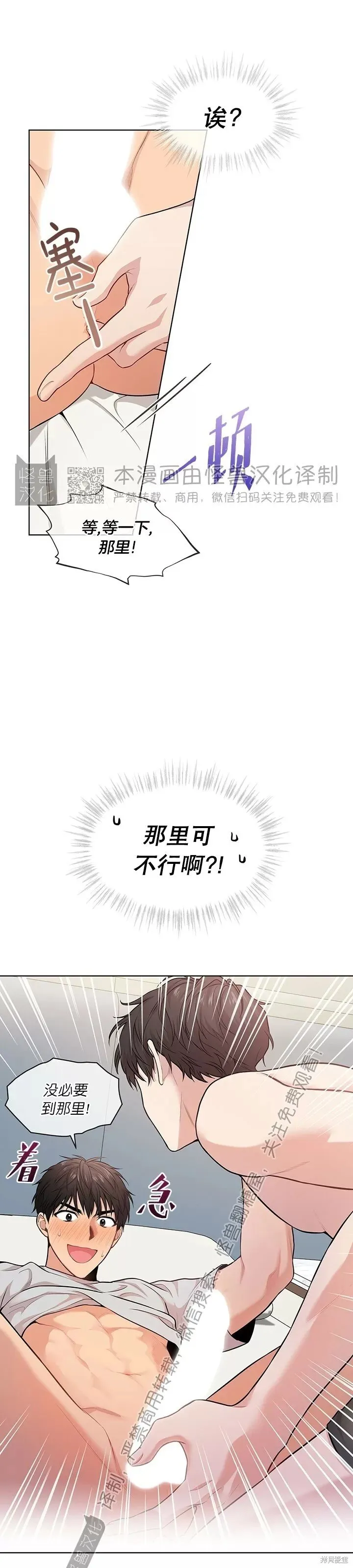 第40话 第9页