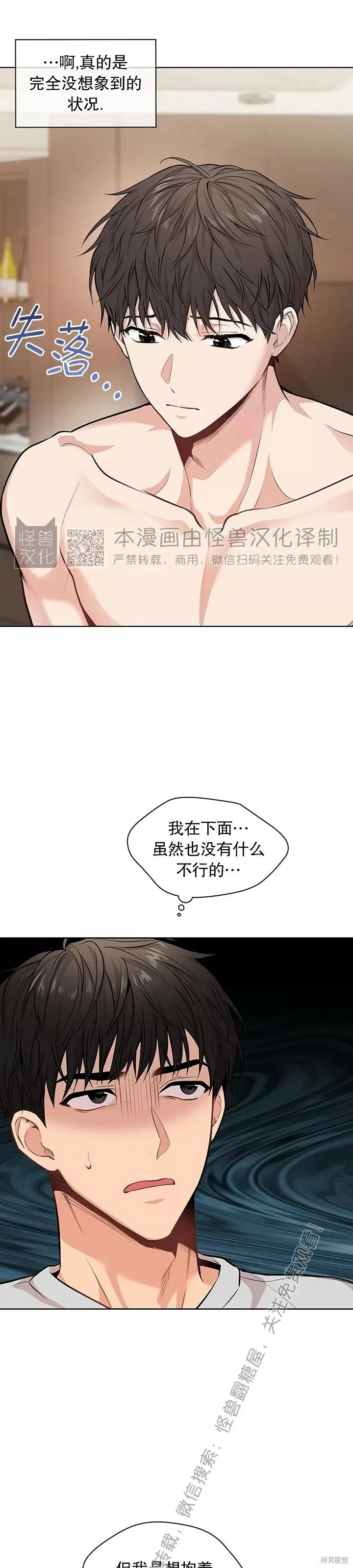 第40话 第13页