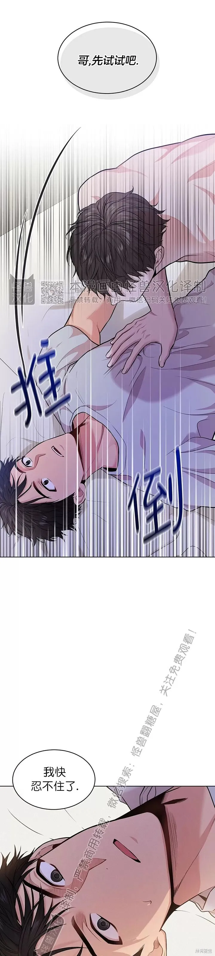 第40话 第17页