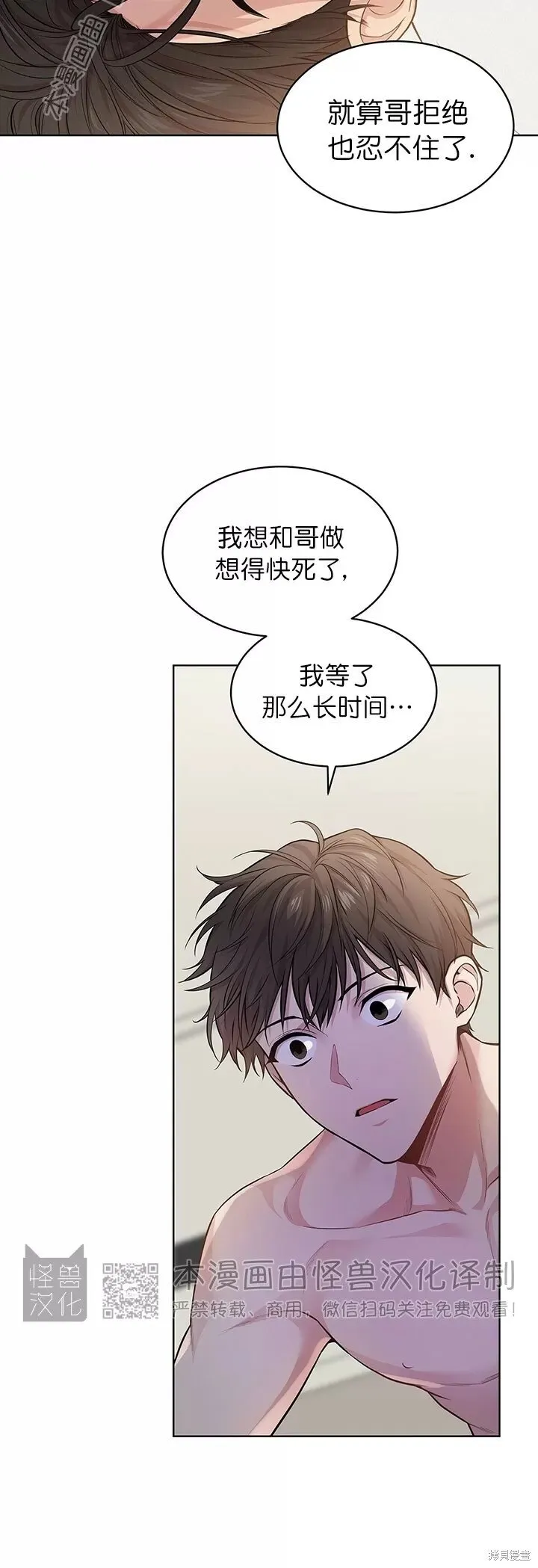 第40话 第18页