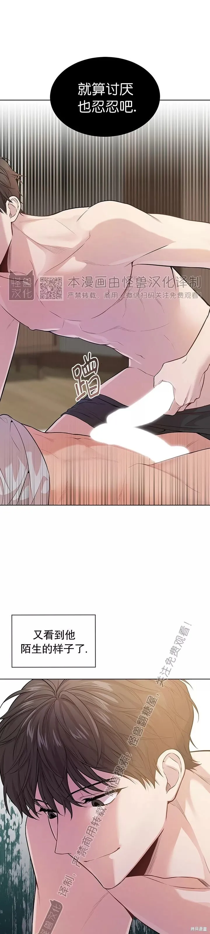 第40话 第19页
