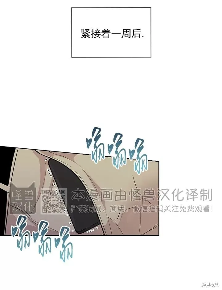 第40话 第24页