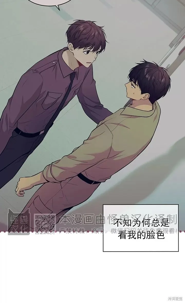 第40话 第26页
