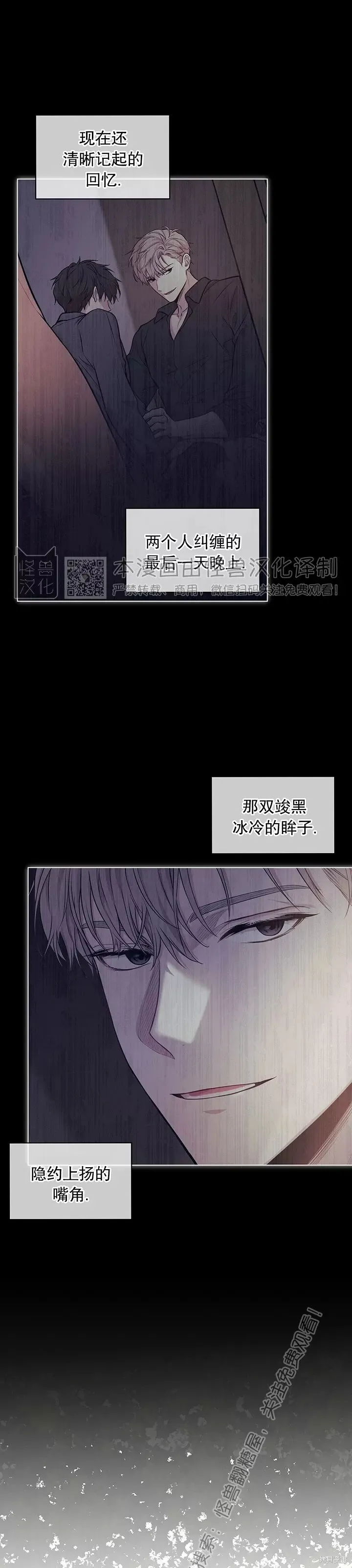 第40话 第31页