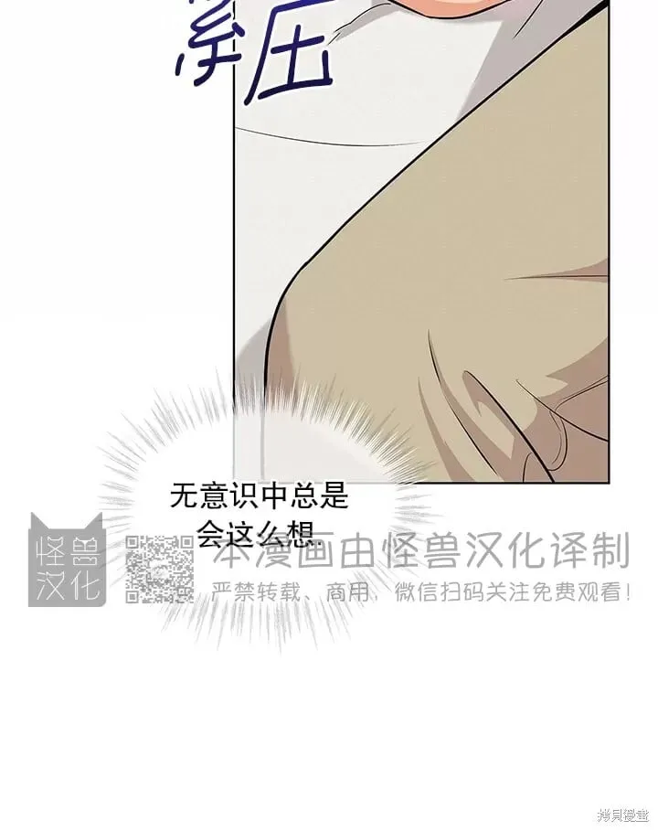 第40话 第34页