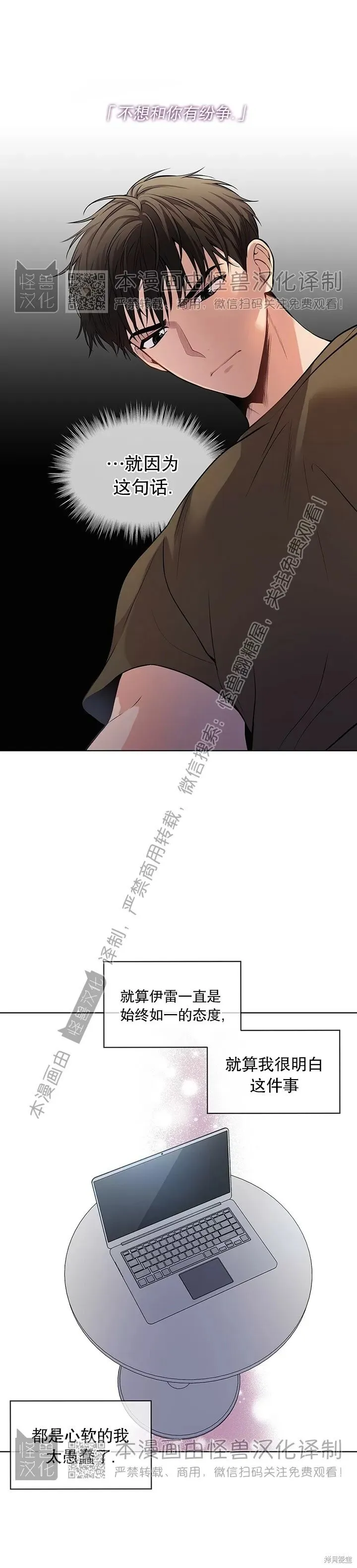 第40话 第35页
