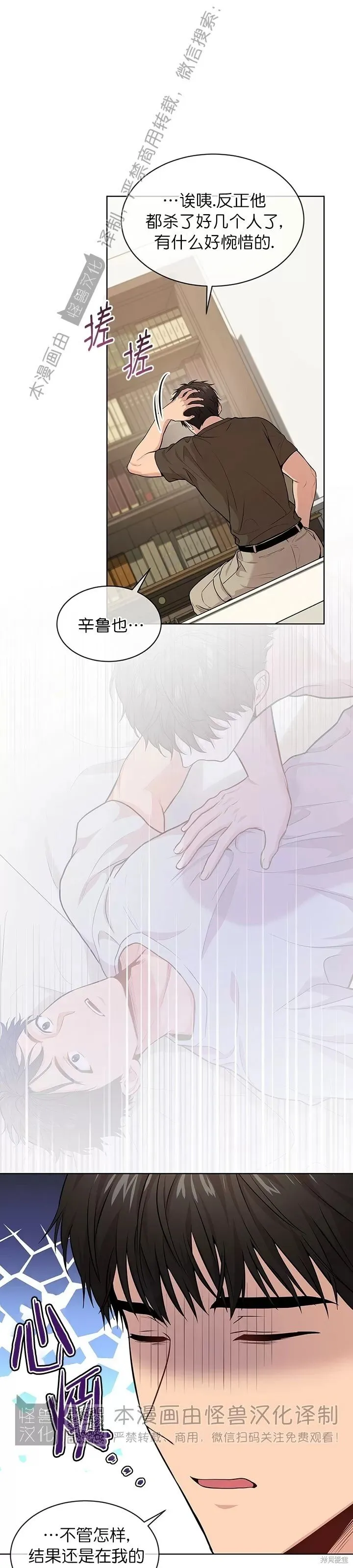 第40话 第37页