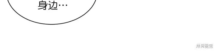 第40话 第38页