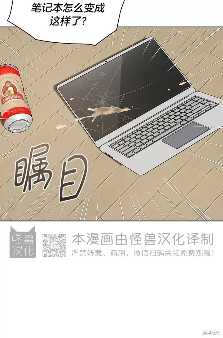 第40话 第40页