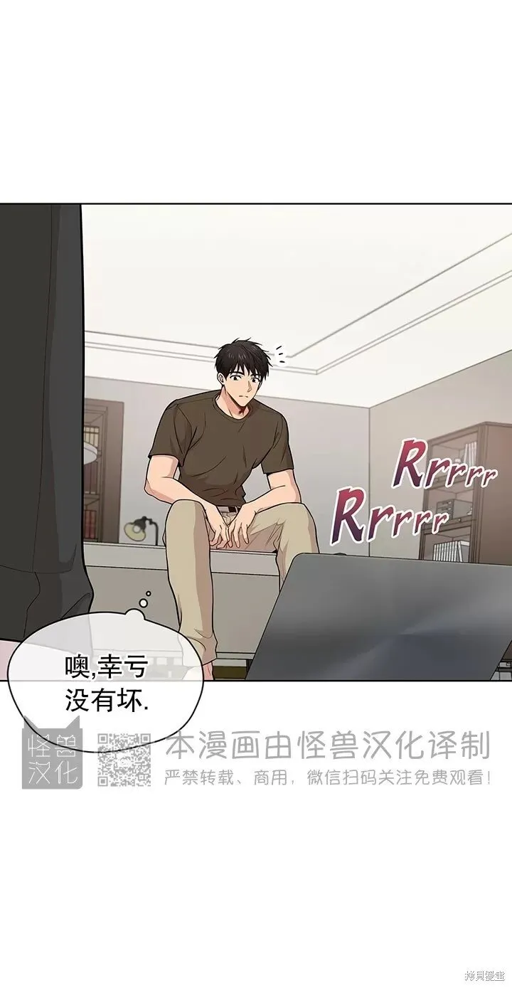 第40话 第42页