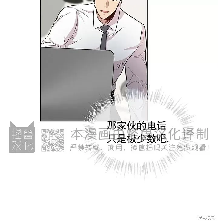 第40话 第44页
