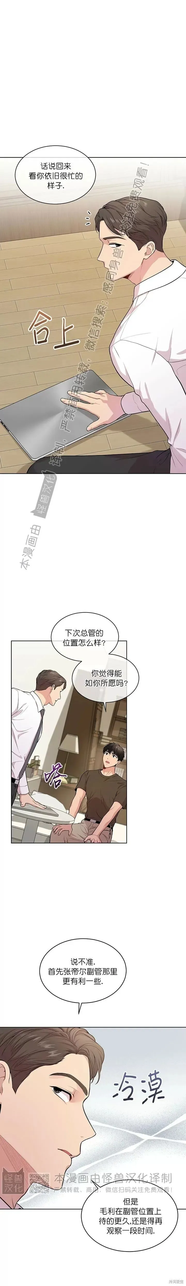 第41话 第1页