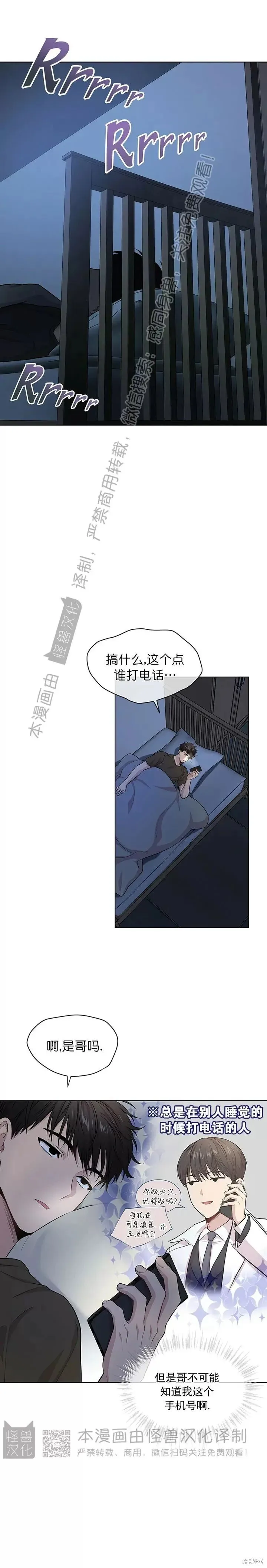第41话 第12页