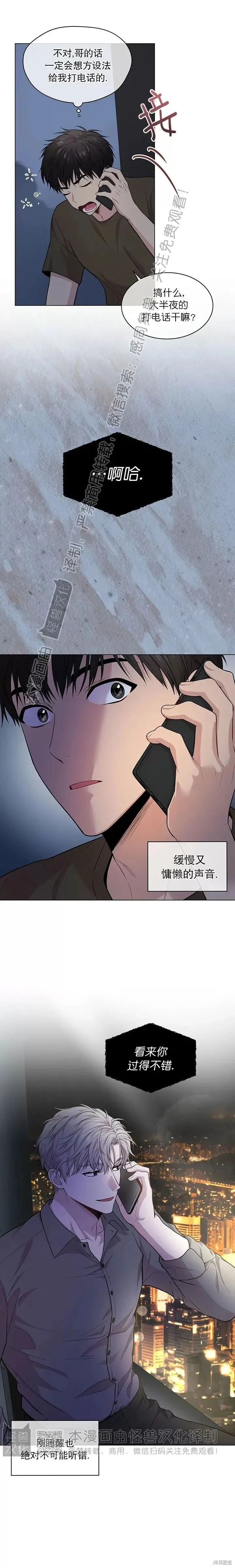 第41话 第13页