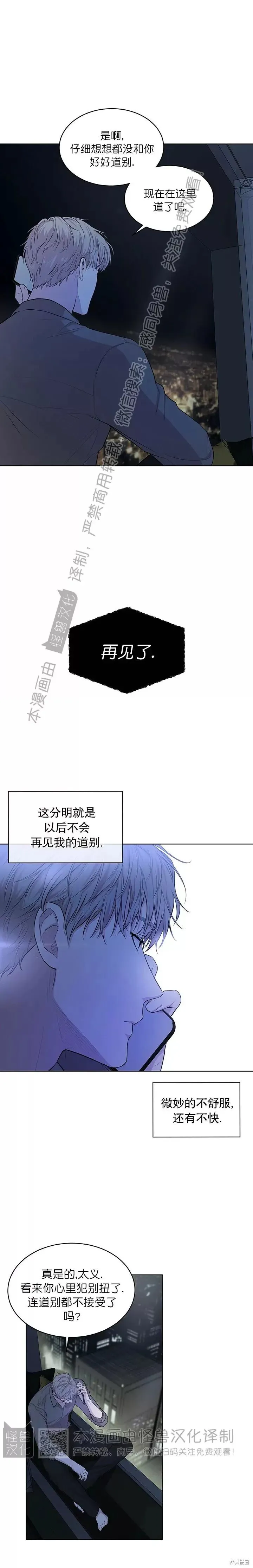 第41话 第17页
