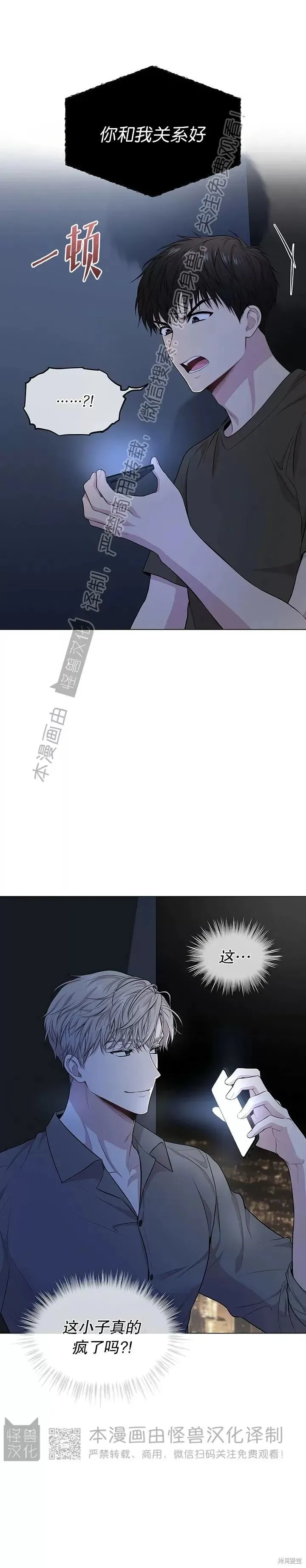 第41话 第21页