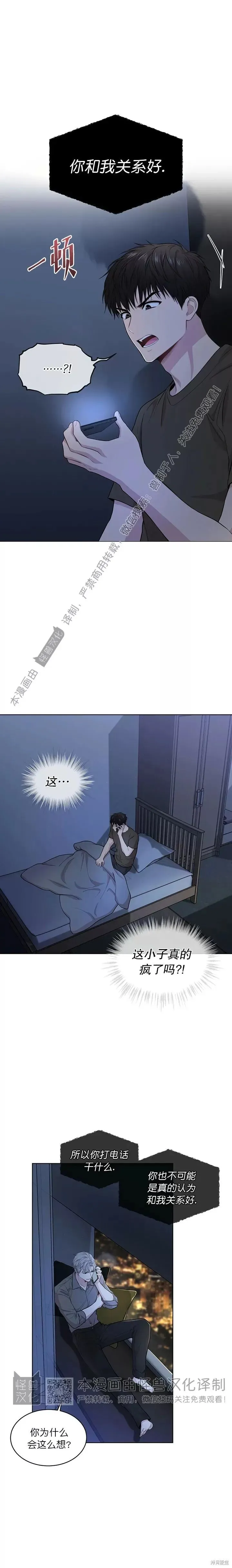 第41话 第22页