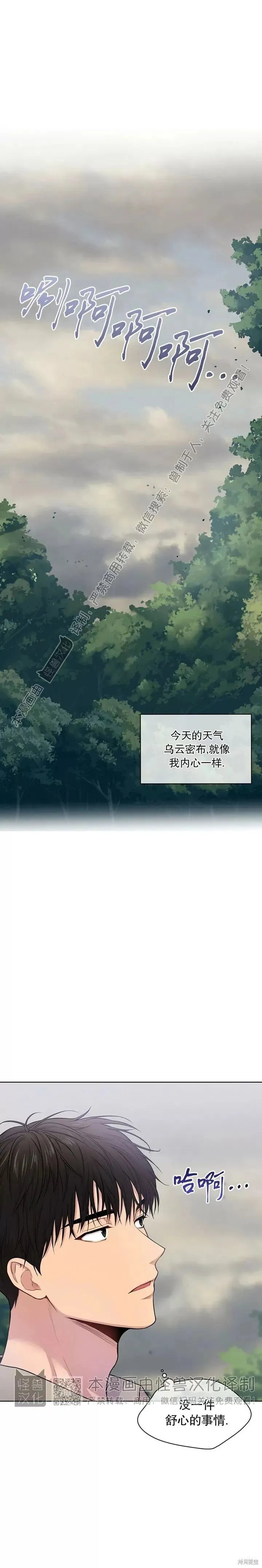 第42话 第13页