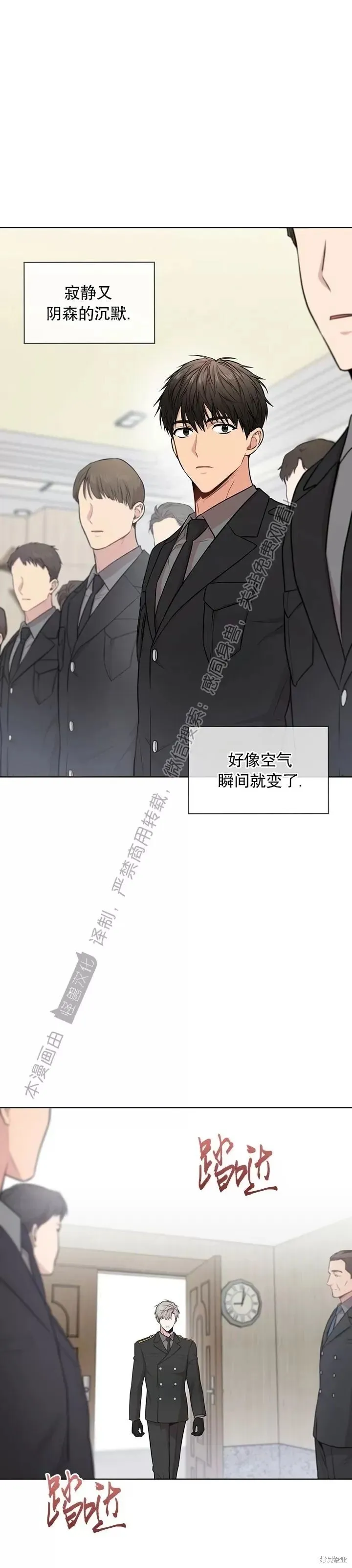 第44话 第1页