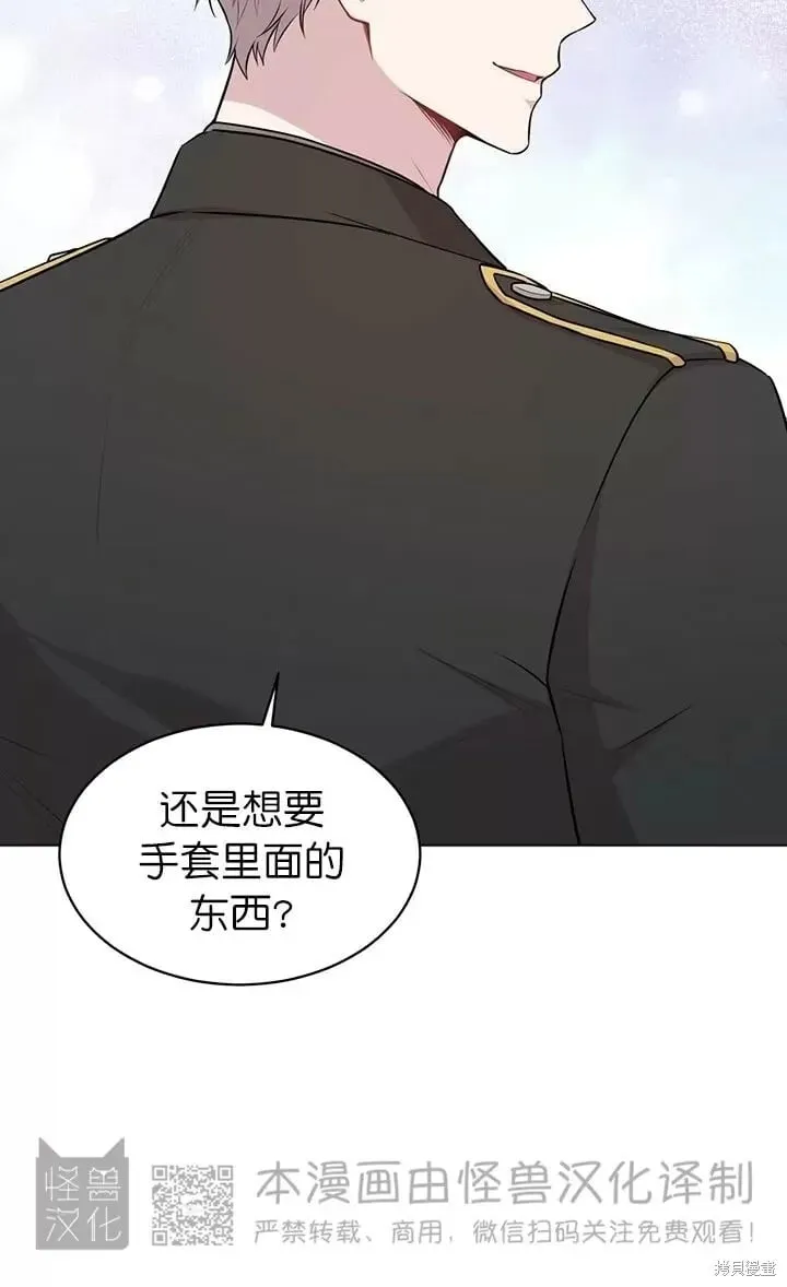 第44话 第6页