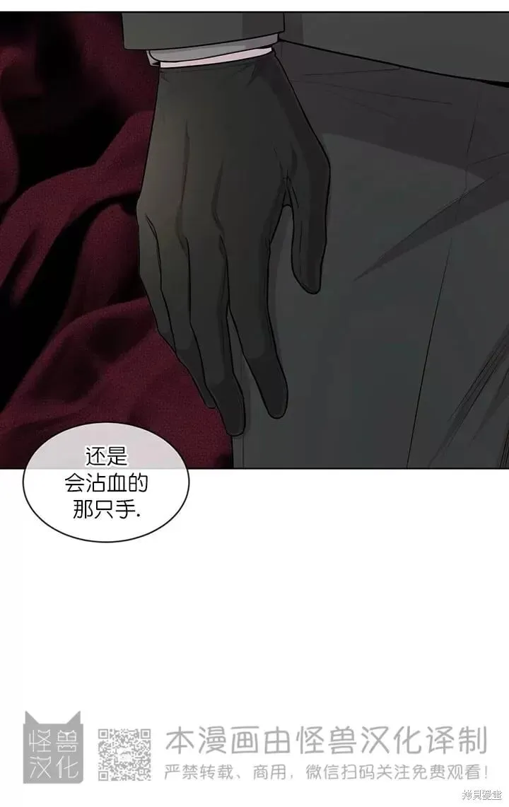 第44话 第8页