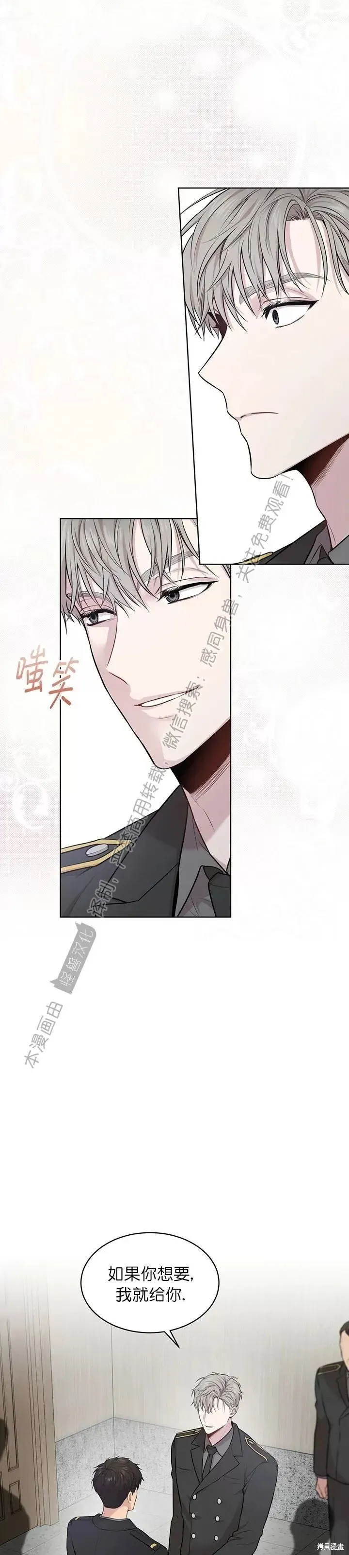 第44话 第11页