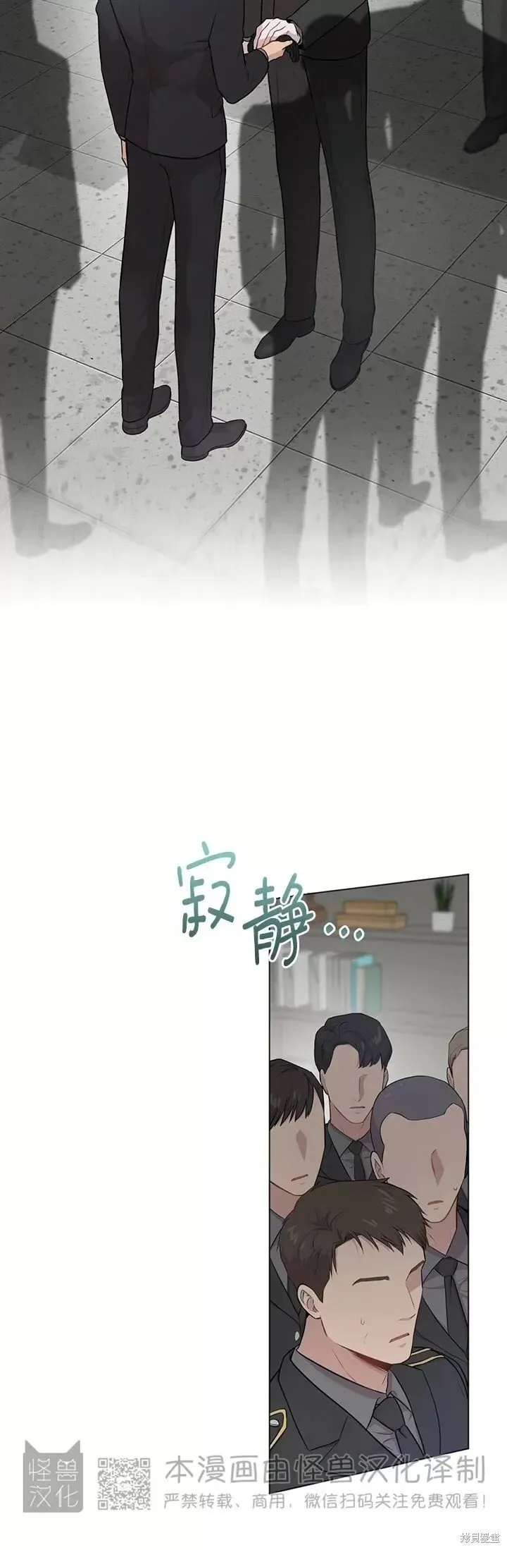 第44话 第12页
